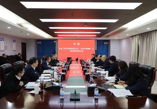 集團(tuán)公司黨委書記、董事長張佩峰一行赴西…